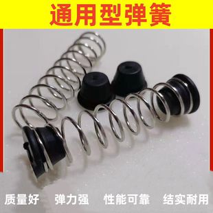 园林剪通用型弹簧圈簧枝剪配件零配左右簧修枝剪果树剪子弹簧120