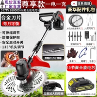 【Высшая высокая мощность】 99999999999999995fp/One Electric и один заряд