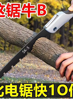 德国高锰钢锯树子户外园林折叠特