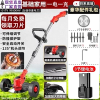 Скачок танкового колеса, кося