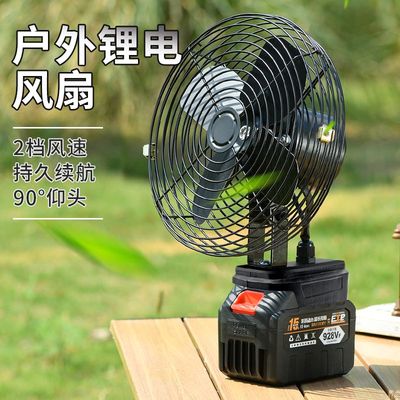 无线超长续航锂电池充电风扇家用户外工厂便携大风力强风小型风扇