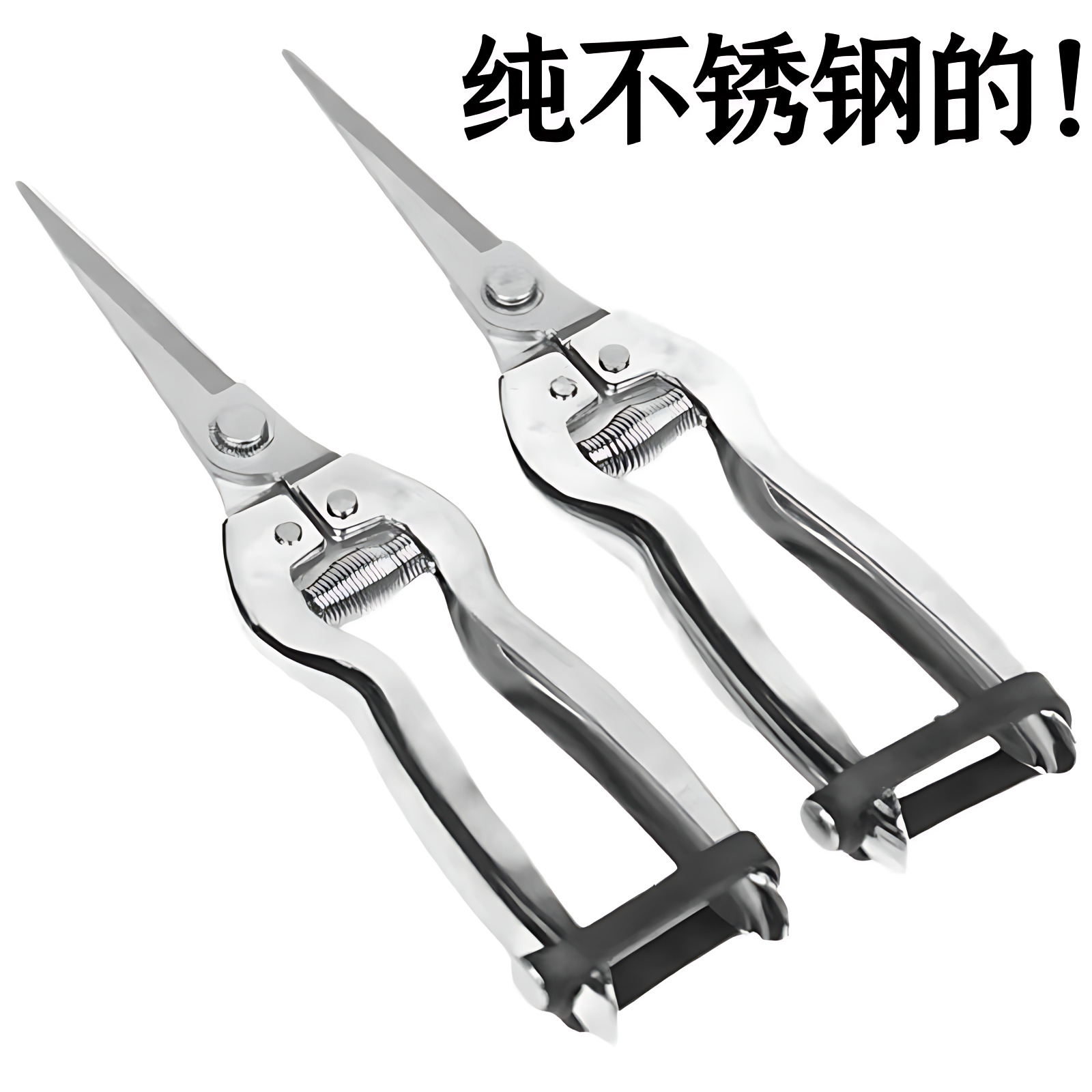 园艺全钢金属修枝采果剪