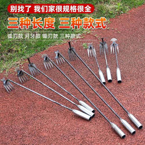 新款除草神器连根拔草工具园艺耙子除根锰钢小号手握式松土挖野菜