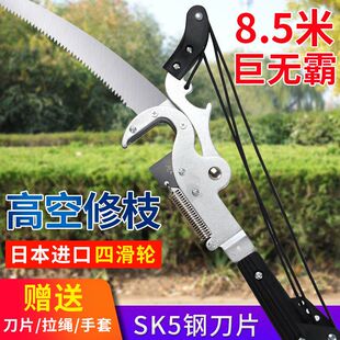 进口伸缩高空剪枝剪高枝剪刀高空锯树枝修剪巨无霸省力园林粗枝剪
