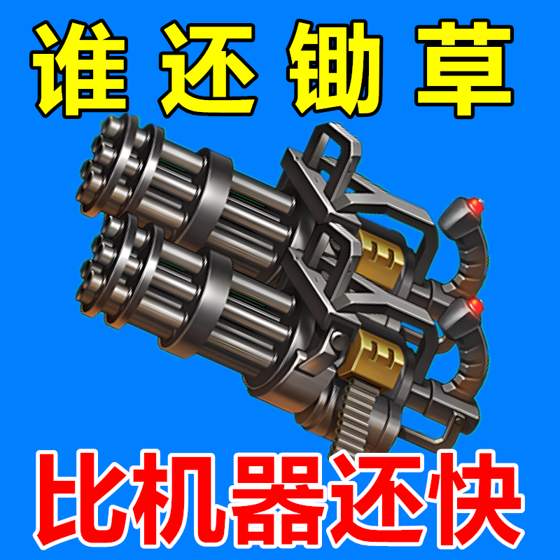 【好货中】除草神器拔草连根工具园艺锄草锄头农具松土挖野菜耙子,居家日用,园艺刀剪,淘宝优惠券,粉丝福利购,淘宝优惠卷