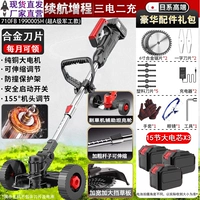 Бесщеточный плоский заземляющий резервуар Supreme Model [15 батарей купите два бесплатных бесплатно]