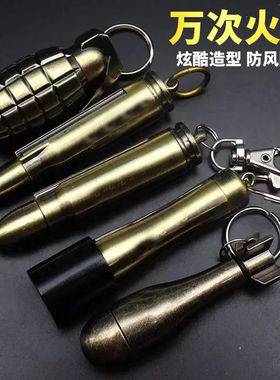 一辈子用不完的万次火柴多功能便