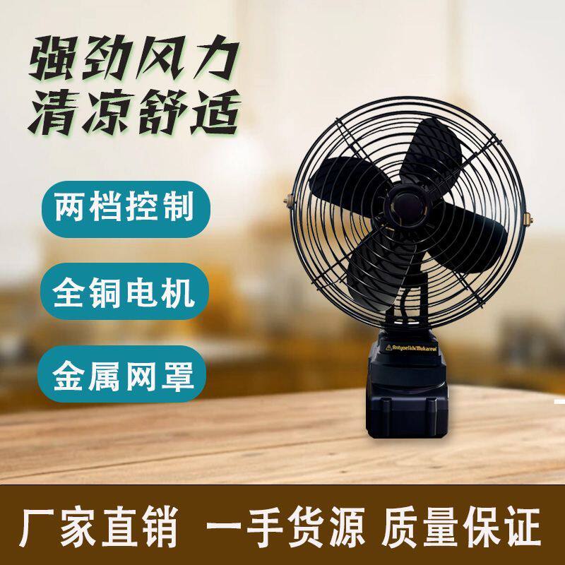 [厂家直销】无线6寸常超续航锂电风扇家用户外工作便捷式风扇清凉 - 柠幂旗舰店出品