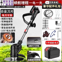 【Высшая высококачественная модель】 99999999MHP/One Electric и один заряд