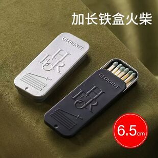 加长火柴马口高档怀旧复古老式洋火点烟家用安全火柴应急高级铁盒