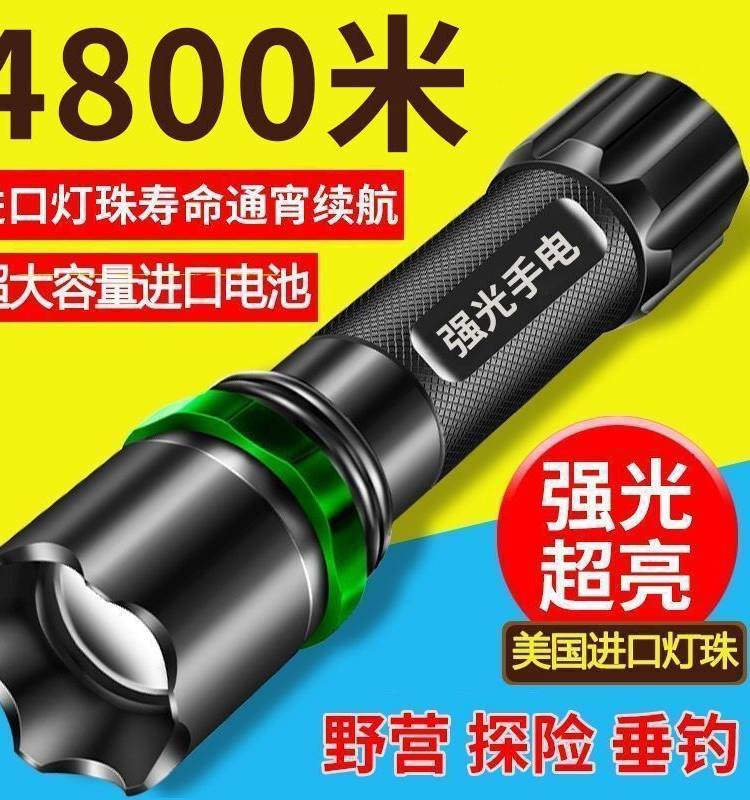 LED强光手电筒可充电超亮远射多功能家用户外巡逻应急照明耐用灯