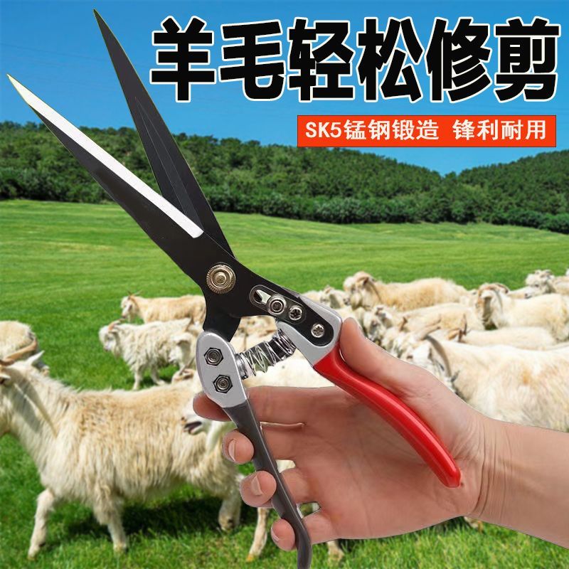 德国新款羊毛剪刀手动剃羊毛剪羊毛/剪刀大号剪子兔毛狗毛剪刀宠