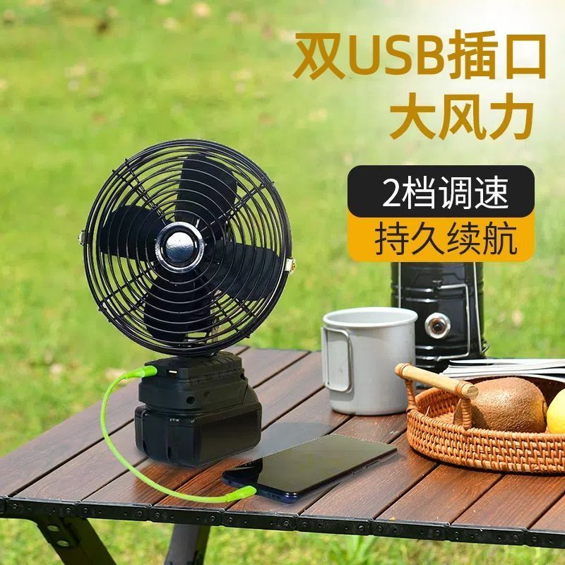 适用于牧田款锂电池持久电扇风扇工业级充电户外露营钓鱼摆摊迷你