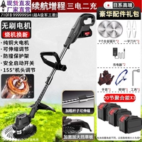 Король батареи - пополнение тройной литиевой батареи - 9 -дюймовая постоянная магнитная магнитная/три электричества и два заряда