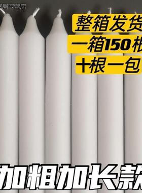 蜡烛整箱发货特粗耐燃9小时无烟