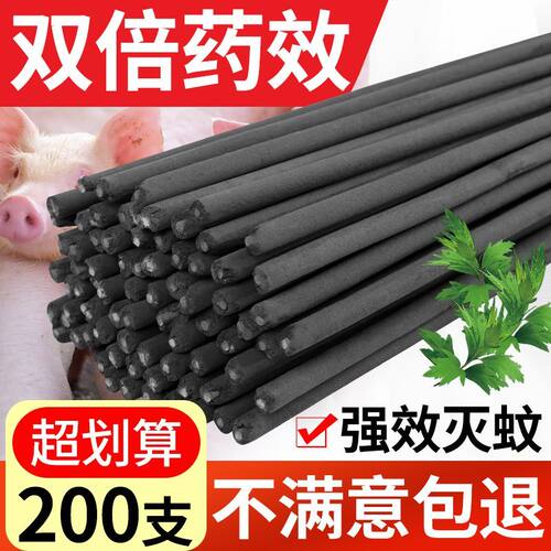 畜牧蚊香养殖场专用驱蚊家用艾草蚊香1.2米长灭蚊棒