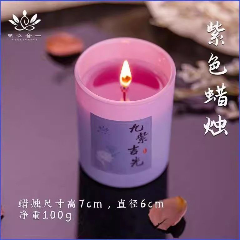 南心合一九紫吉光紫香薰蜡烛植物蜡我是柴神长杆火柴图片