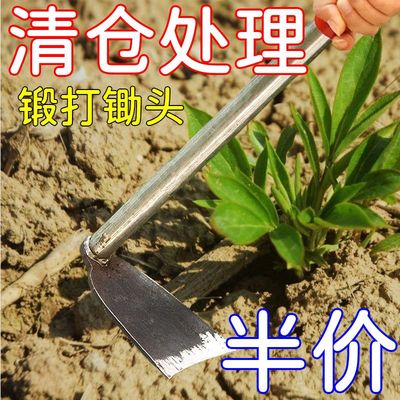 弹簧钢加厚手工锻打小锄头家用种菜开荒栽树除草农用园艺老式锄头