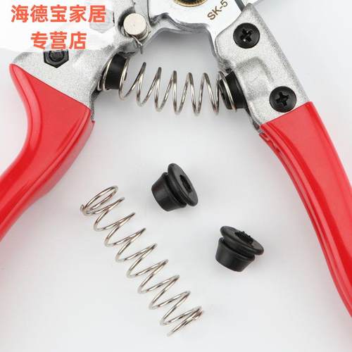 修枝剪弹簧刀配件宠物园艺老式羊