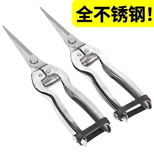 日本进口多功能摘果修枝剪