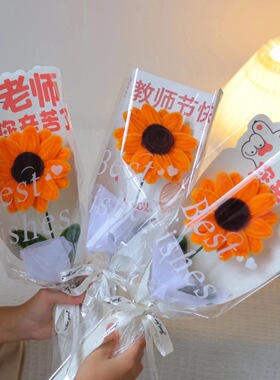 新款混装手工编织扭扭教师节成品向日葵花束毕业手工送老师礼物