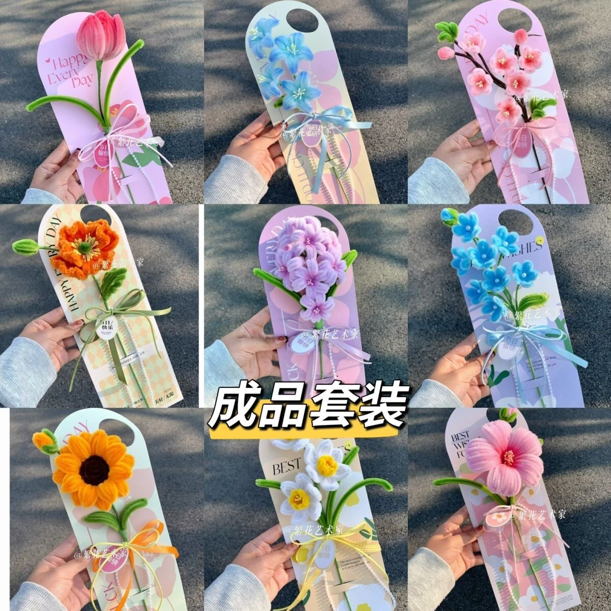 38妇女节扭扭棒卡片式花束成品手工自制简易花束活动礼物花教师节