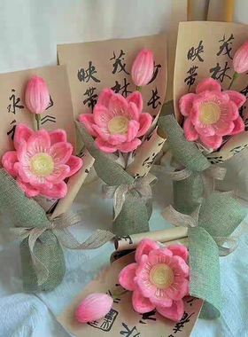 成品扭扭荷花diy花束手工成品荷叶莲花女朋友闺蜜生日礼物教师节