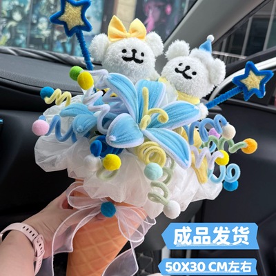 线条小狗玩偶花束生日礼物女生送闺蜜女友可爱实用儿童创意毕业