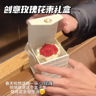 小红书同款 创意玫瑰花束礼盒高级项链戒指礼物盒情人节生日送女友