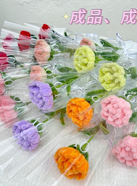 (成品)扭扭棒康乃馨手工制作母亲节康乃馨郁金香花束送妈妈礼物