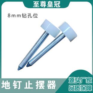 自动门止摆器感应平移门固定器限位器地钉定位有框门可调地轮