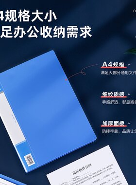 得力5341文件夹5342文件夹资料夹