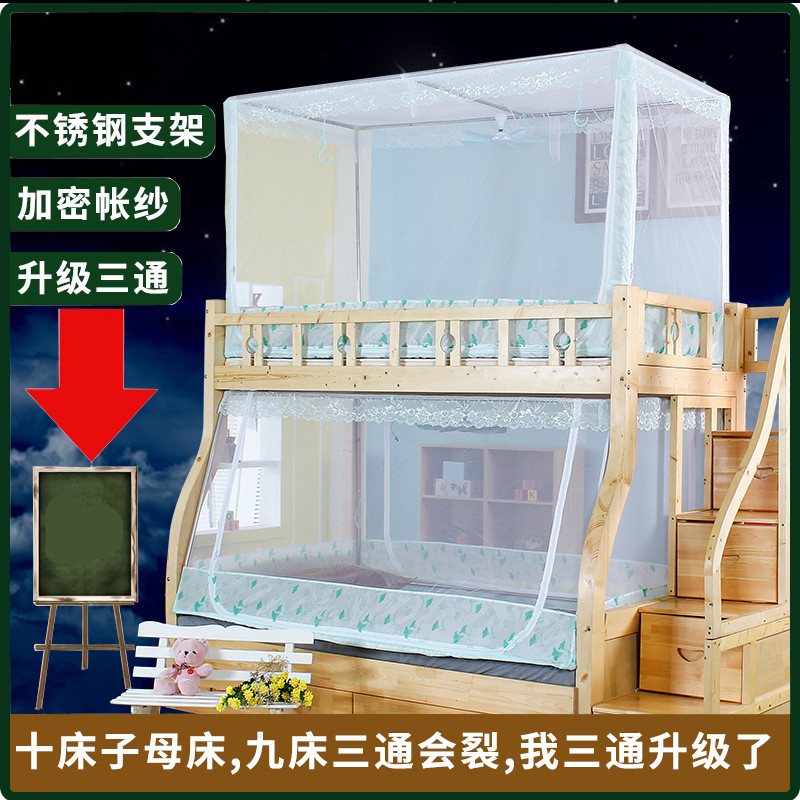 公主風兒童蚊帳1.2米床女孩加密少女小孩子韓式防蚊蟲方帳小學生