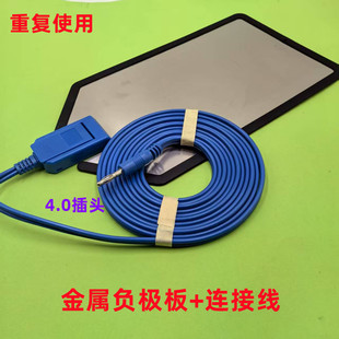 4.0插头通用高频电刀负极板连接线中性电极片回路板线电极线
