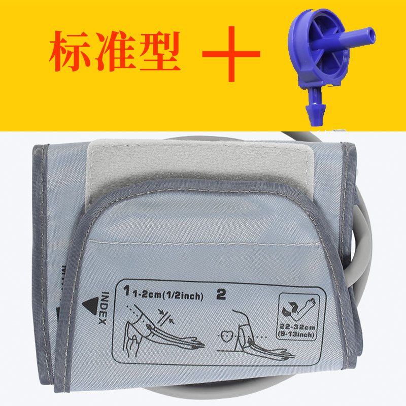 适用欧姆龙血压计CR24臂带配件电子血压机袖带绑带7136 7121 J710
