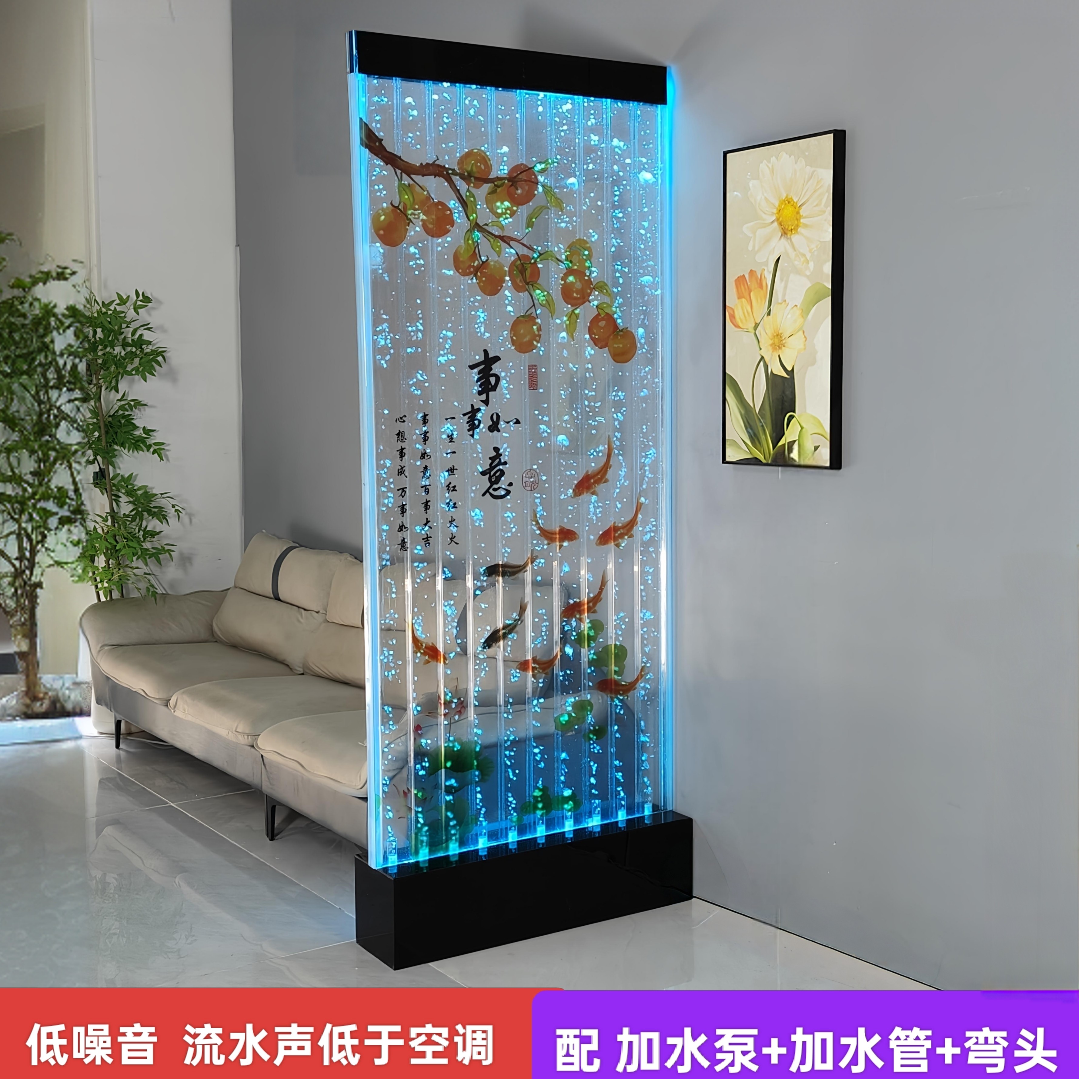 【事事如意+高配版】低噪音升级 水幕墙屏风隔断流水玄关轻奢简约