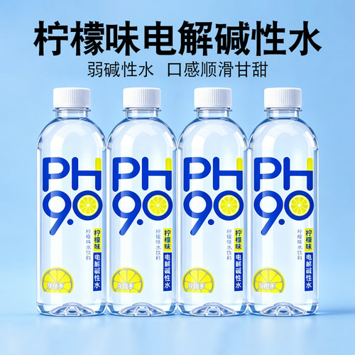 PH9.0柠檬味电解弱碱性水360ml瓶装0糖0脂即饮解渴饮用水整箱饮品