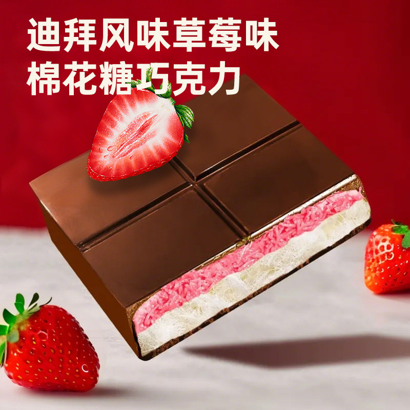 迪拜风味棉花糖巧克力140g云朵棉花糖版夹心开心果面包丝网红