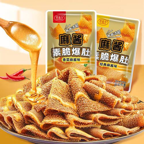 魔王麻酱毛肚休闲辣味魔芋即食麻辣网红爆肚香辣解馋小吃零食