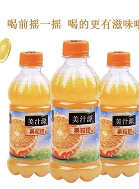 果粒橙小瓶装300毫升橙汁饮料