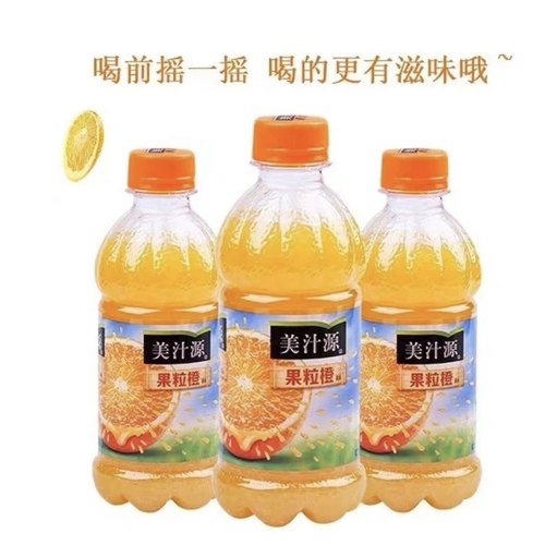 果粒橙小瓶装300毫升橙汁饮料
