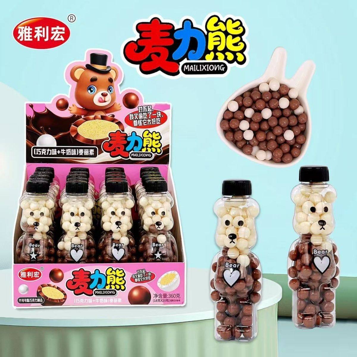 麦力熊麦丽素巧克力校门口零食小卖部休闲童年回忆价,零食/坚果/特产,巧克力制品,淘宝优惠券,粉丝福利购,淘宝优惠卷