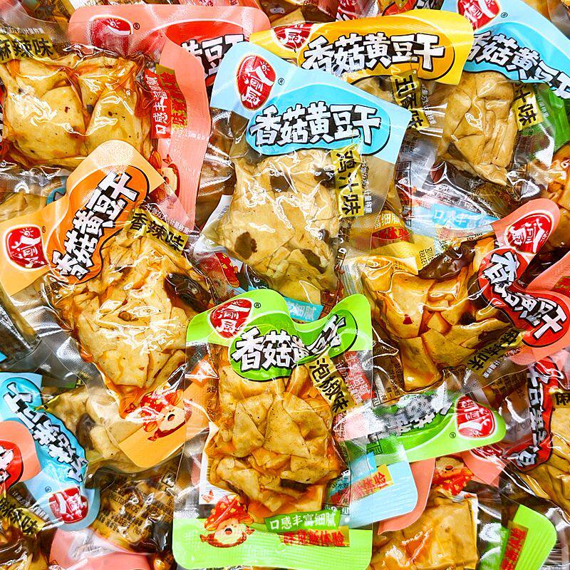 渝厨香菇豆干五香泡椒香辣休闲解馋小零食独立包装豆腐干混合500g