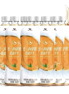 统一阿萨姆奶茶岩盐芝士450ml芝士奶饮料饮品茶饮品黄色瓶奶茶