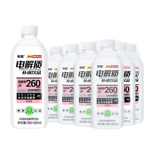 依能电解质水白桃青提多口味600ml/900ml*12瓶添加海盐