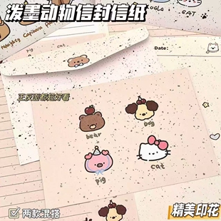 ins风可爱手写祝福留言信纪念礼物信笺 卡通泼墨猫咪信封信纸套装