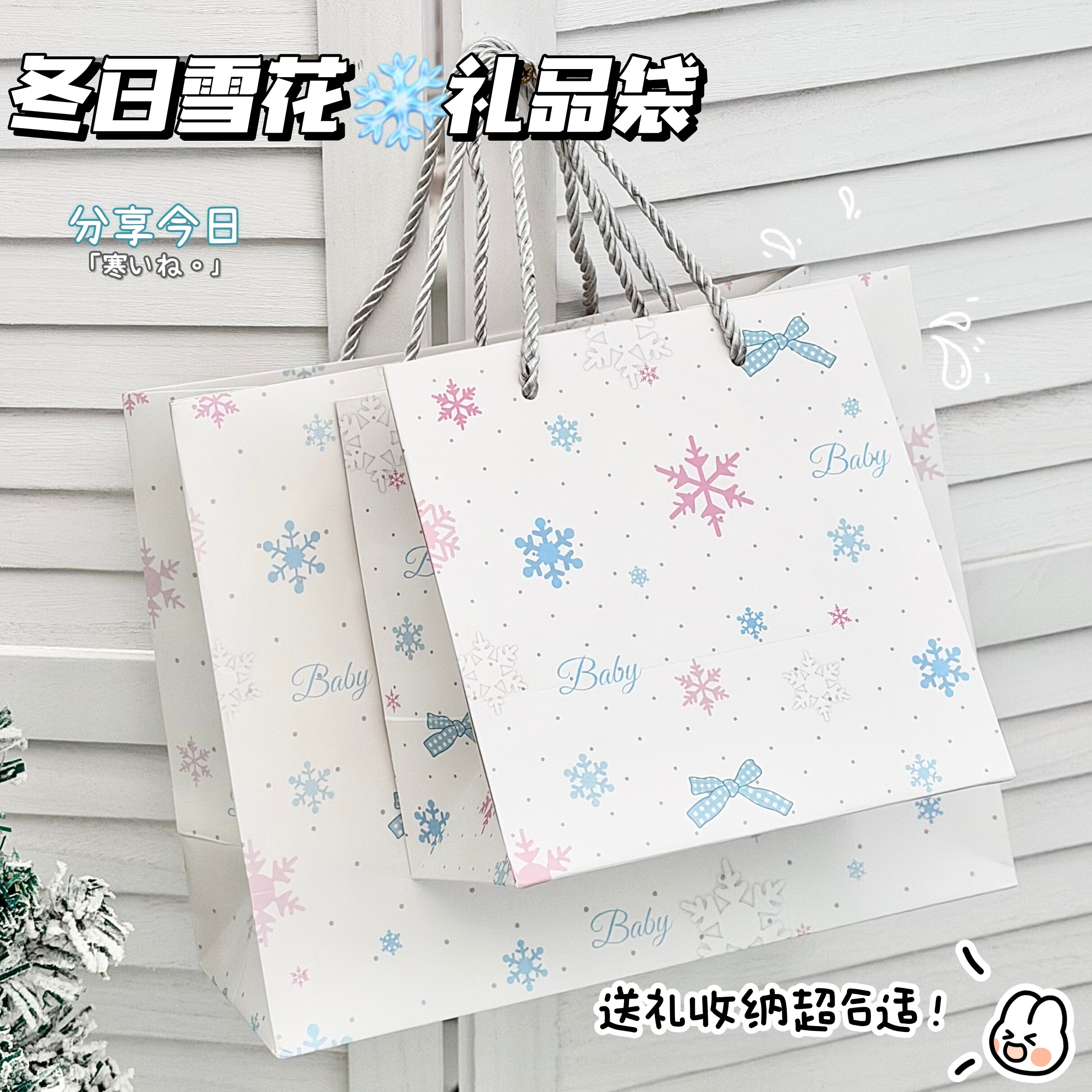 雪花波点手提礼品纸袋套装图片