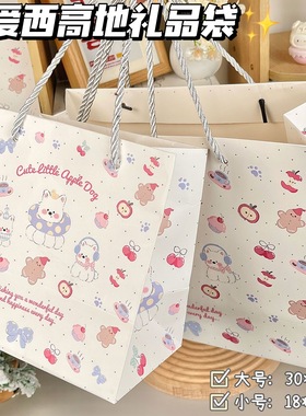 新款可爱西高地硬白卡礼品袋ins风可爱卡通收纳袋子精美礼物包装