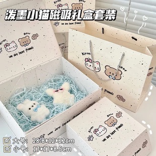 泼墨小猫磁吸礼盒套装ins高颜值生日送礼礼品盒加厚大容量礼品袋