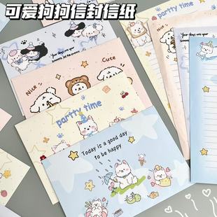 卡通动物系列信封信纸套装可爱高颜值生日创意手写祝福留言信筏